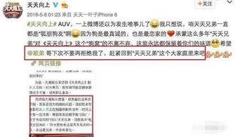 热门大瓜汇总 独家爆料欧弟生活趣事,独家爆料带你领略明星日常